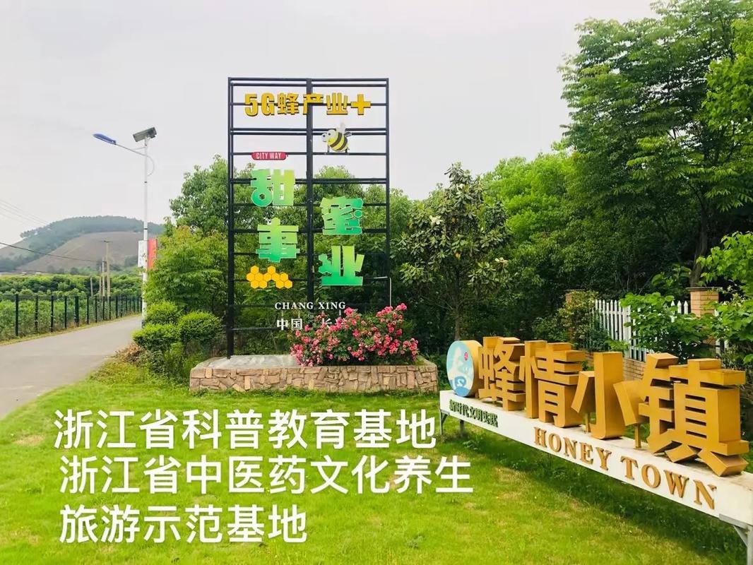 养蜂人在抖音怎么开店?开店有哪些条件?(抖音网红养蜂)