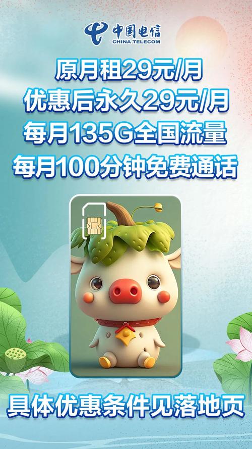 抖音电信流量卡是否支持所有app免流量使用？