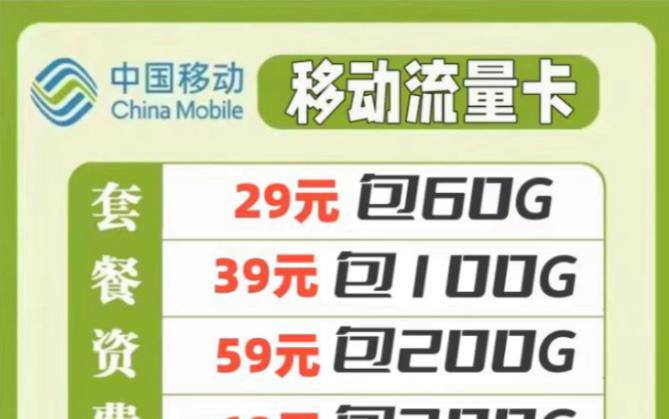 怎样用流量领取流量卡呢