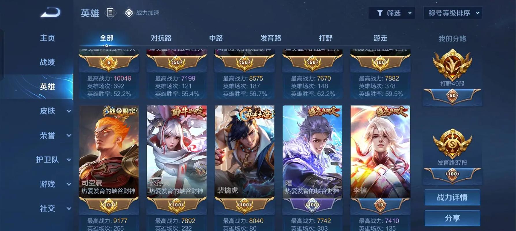 抖音里打榜五榜十是什么意思?打榜10怎么看胜负?(抖音打榜五榜十榜如何查胜负截图)