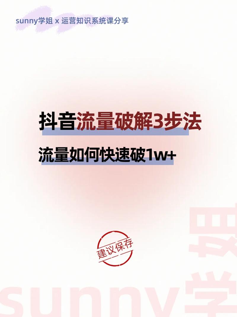 个人如何做流量卡流量池