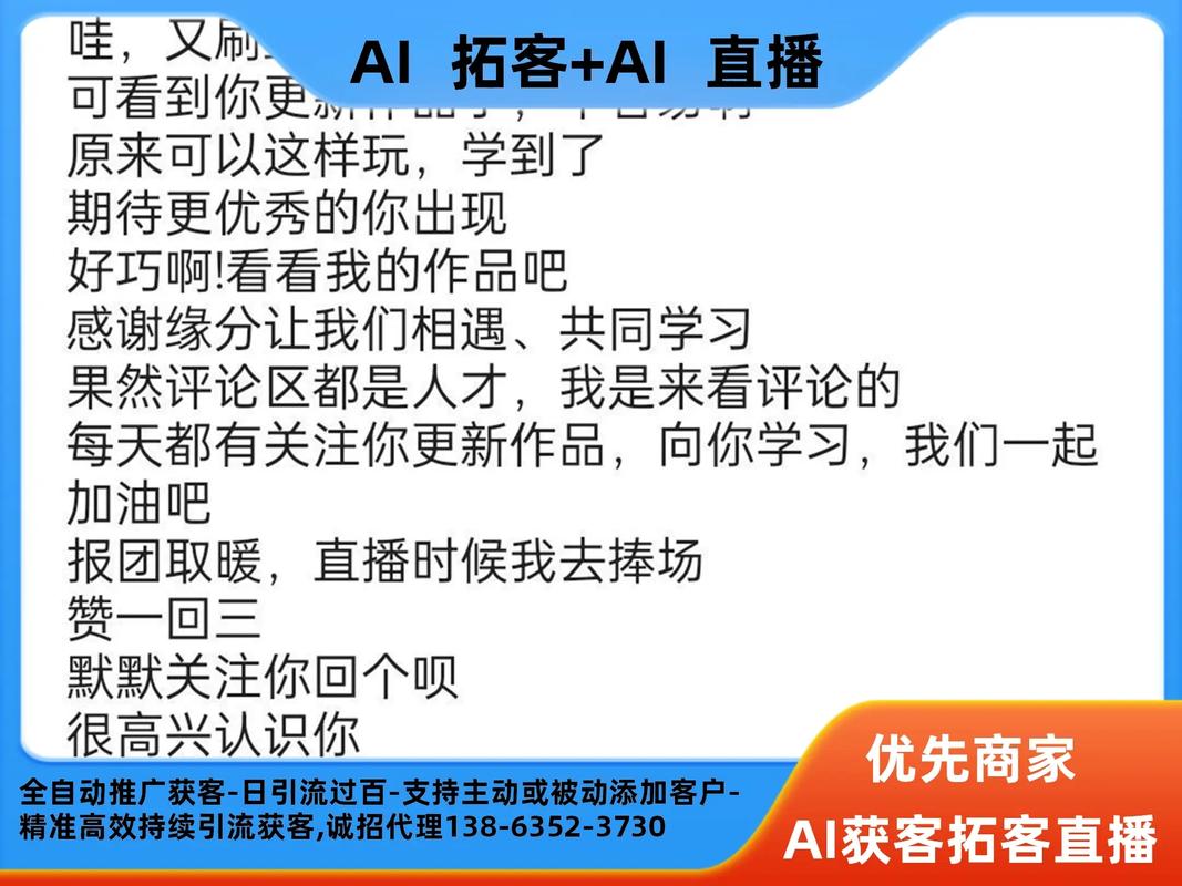 抖音如何引流客源最快的方法?什么标签最容易引流?(抖音如何引流客源)