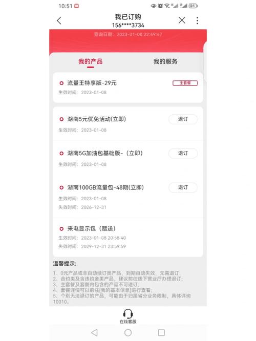 甘肃通用流量卡