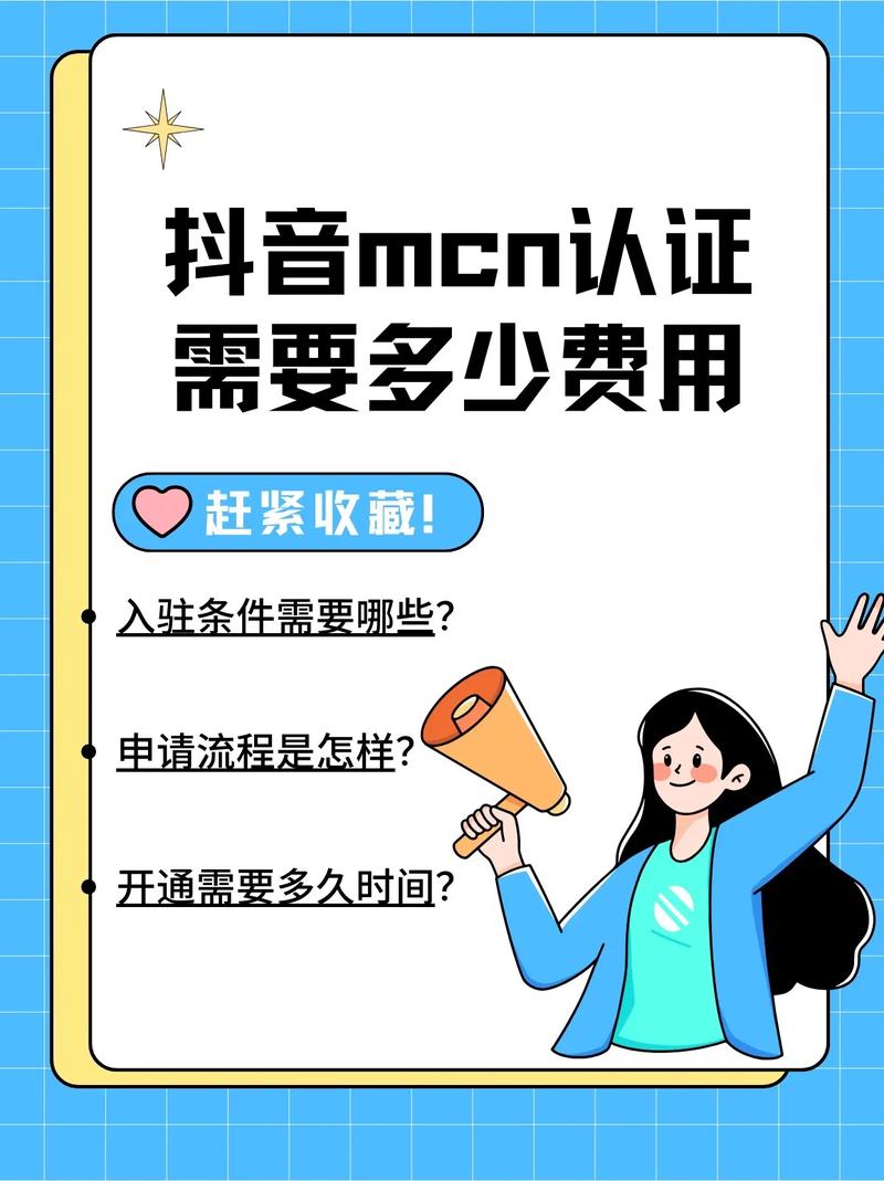 抖音中视频需要实名认证吗?是怎么回事?(抖音中视频需要多长时间)