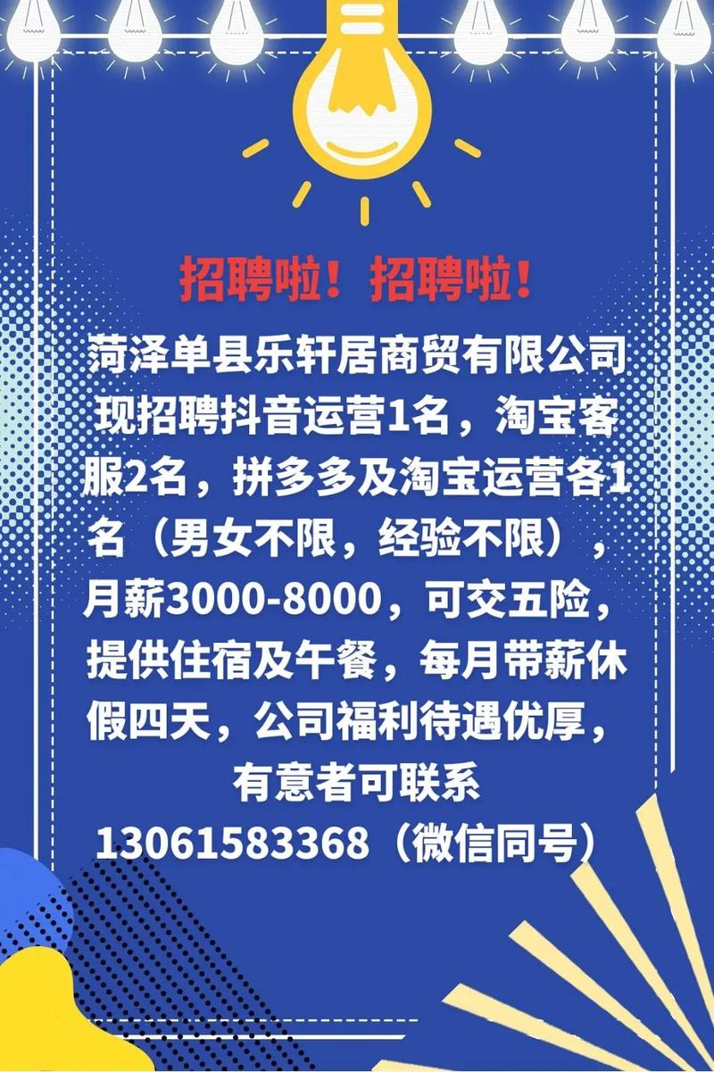 如何有效掌握抖音运营的关键技巧？