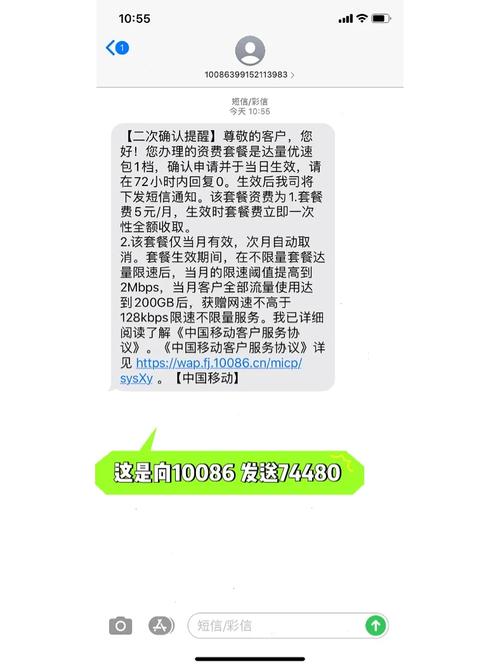 流量限速怎样领流量卡包