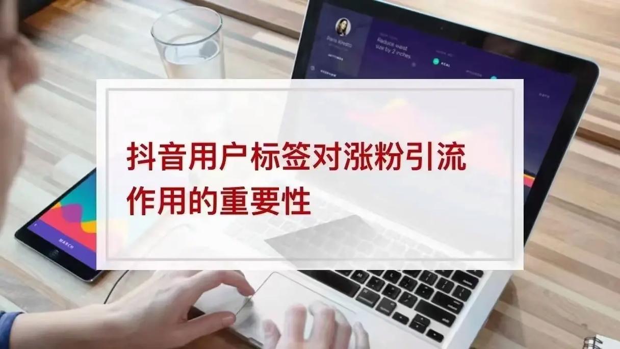 抖音短视频发布的3个隐藏技巧(抖音短视频发布后是否能再次修改)