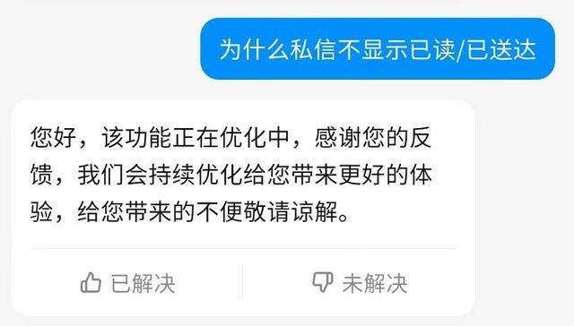 抖音会话进线不排队是什么?有什么用?(抖音用户进入对话时)