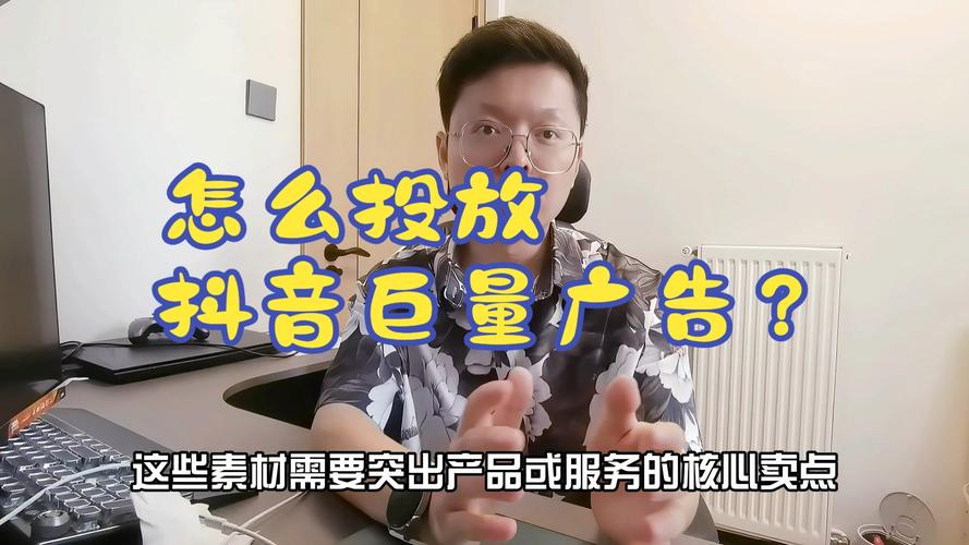 抖音巨量课堂怎么投放?有什么用?(抖音巨量学堂视频)