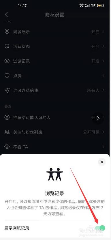 抖音主页访客记录是当天的吗?为什么不更新?(抖音主页访客记录怎么删除)