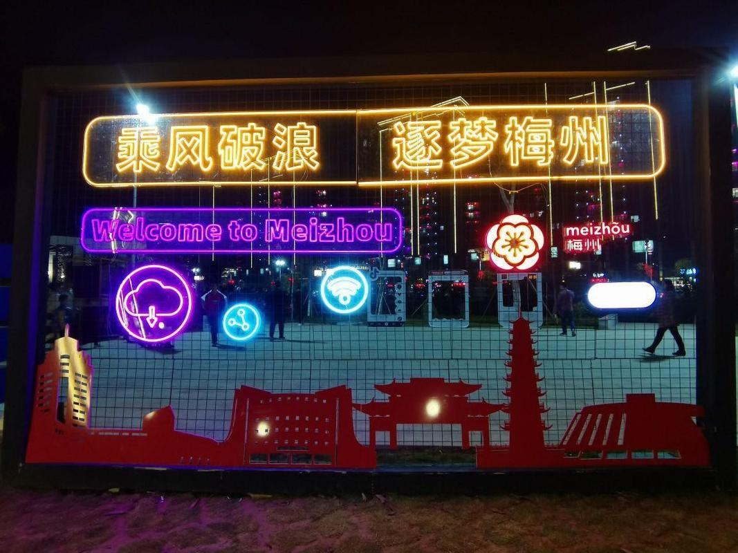 梅州兴宁流量卡