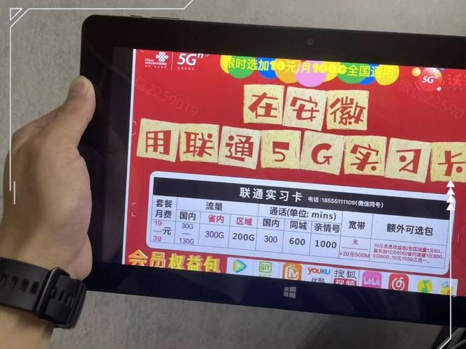 流量王卡光宽带多大流量