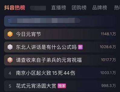 最新抖音引流方法是什么？怎么收费的？(最新抖音引流技术)