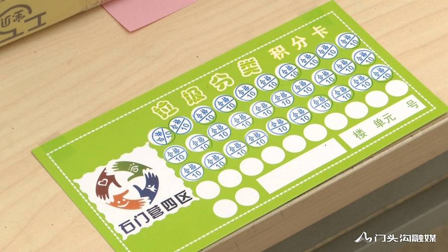 垃圾分类流量卡究竟是什么？它能如何帮助我们更高效地处理垃圾？