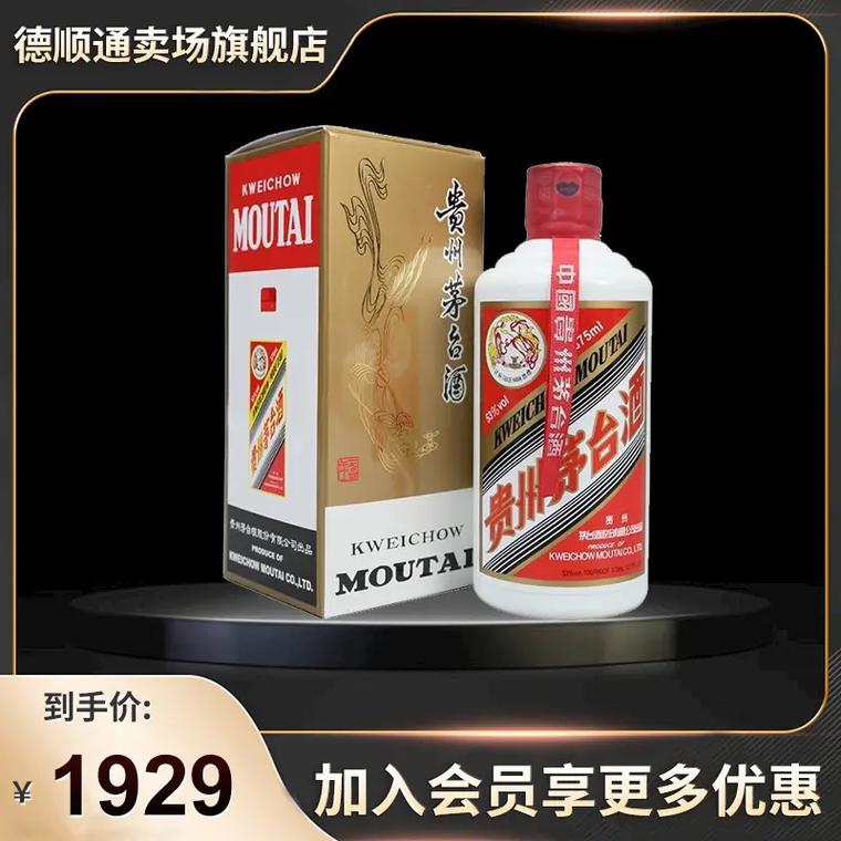抖音官方旗舰店的酒是正品吗?在抖音买酒怎么确保正品?(抖音官方旗舰店的产品是真的吗)