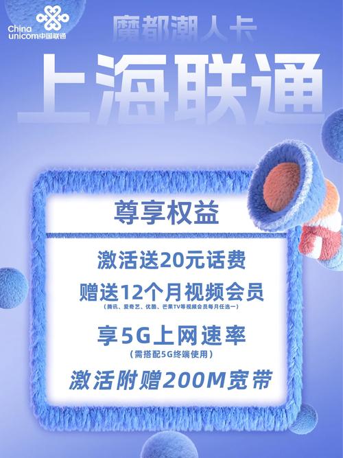 上海流量卡全国用流量吗