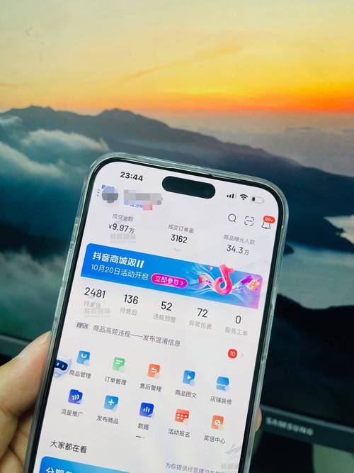 抖音小店uv怎么查看啊？怎么提高抖音uv？(抖音带货uv值)
