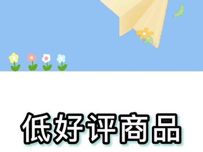 抖音小店好评率低于70会怎么样(好评率怎么提高)(抖音小店好评率低于多少会被停止)