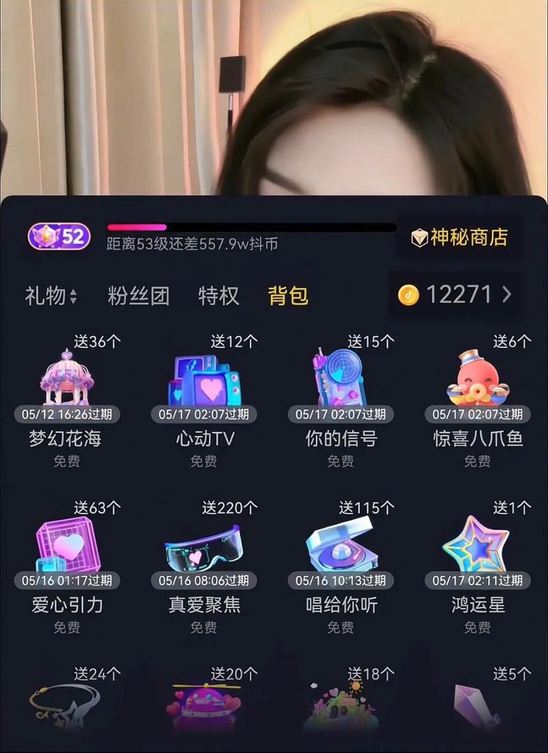 抖音小号和大号一个实名可以吗？开抖音小号怎么开？(抖音小号和大号的收益怎么算)