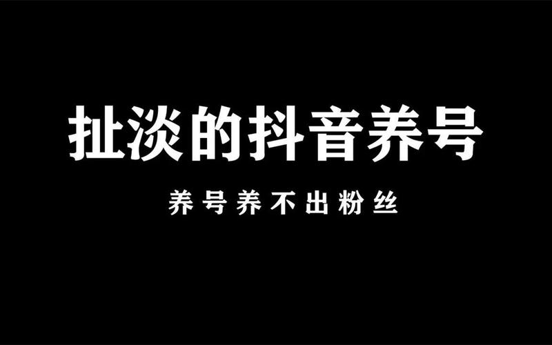 抖音视频遭遇违规，该如何应对和恢复？