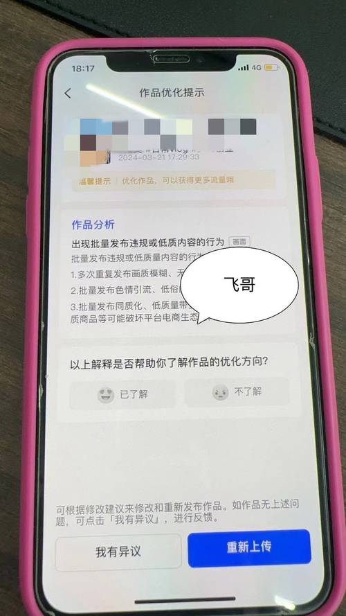 抖音会话进线不排队是什么?有什么用?(抖音用户进入对话时)