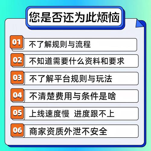抖音小店的定向计划和专属计划是什么意思？怎么设置？(抖音小店定向邀约怎么开通)