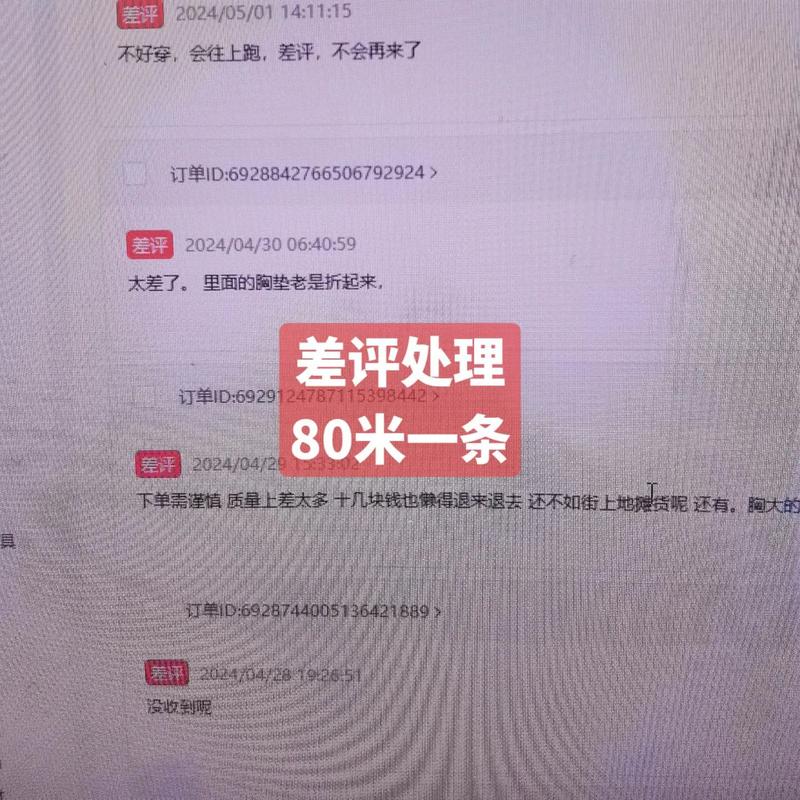 抖音小店体验分一直没出来，满了30单没有体验分怎么办？(抖音小店体验分是什么意思)