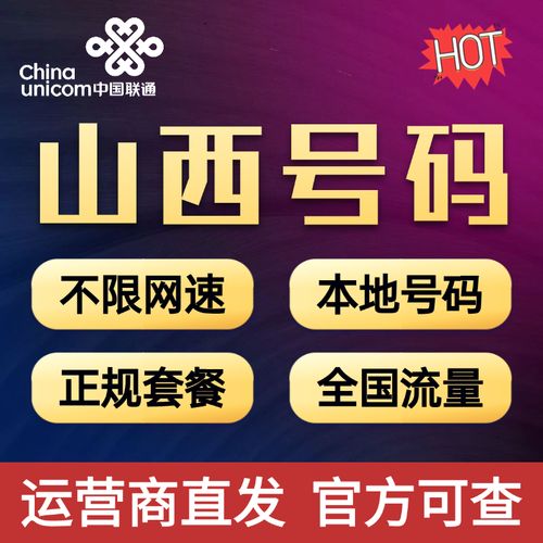 5g流量卡是多少流量
