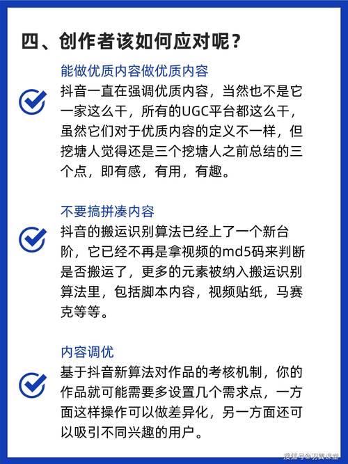 抖音精准流量如何获取？有什么技巧？(抖音流量算法推荐)