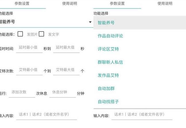 小红书新用户怎么没有优惠券？新人优惠券怎么领取？(小红书新用户怎么养号)