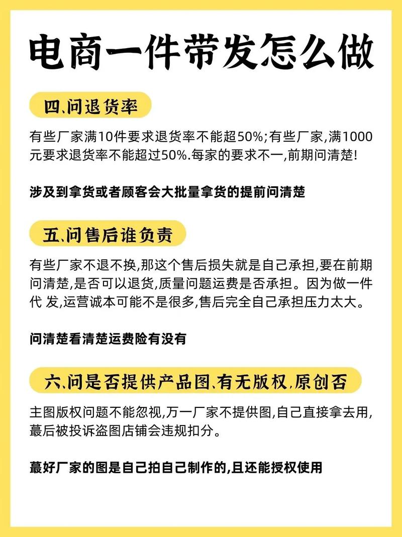 拼多多代运营怎么追回款?运营有哪些技巧?(拼多多代运营怎么合作电商代运营公司推荐)