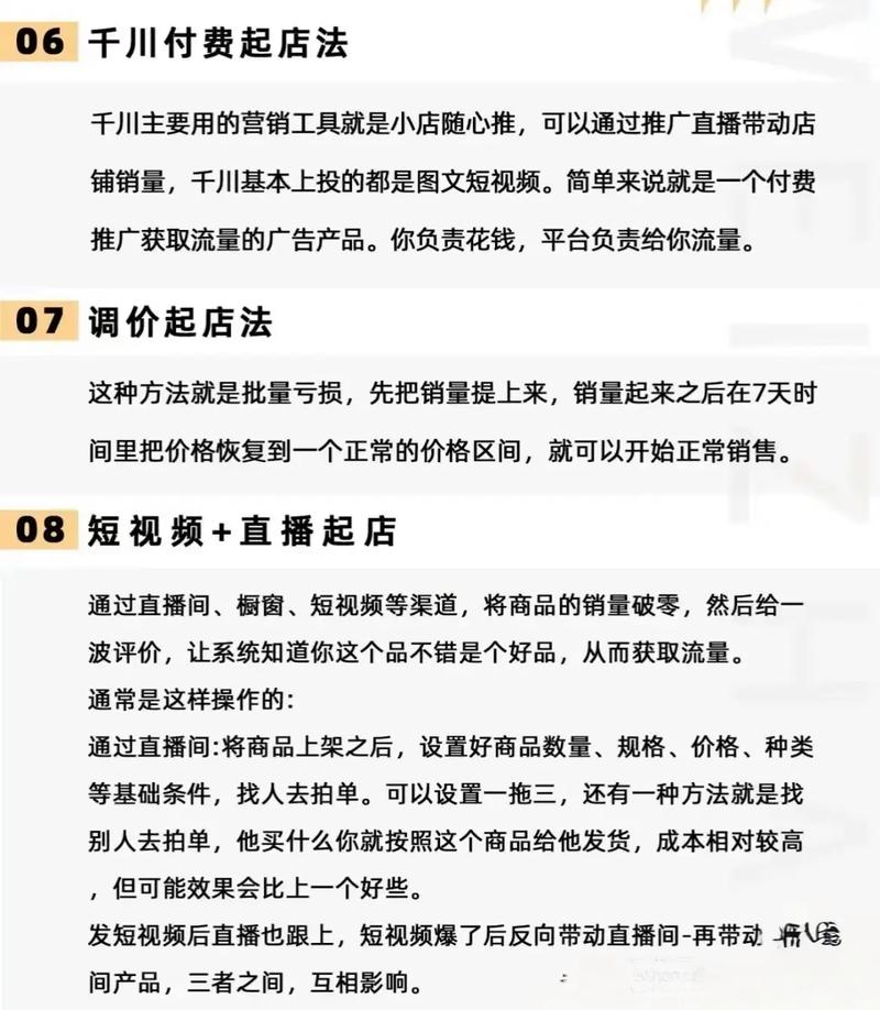 抖音小店怎么制作白底图(抖音小店商品白底图自动抠图制作方法)(抖音小店怎么制作商品图片)