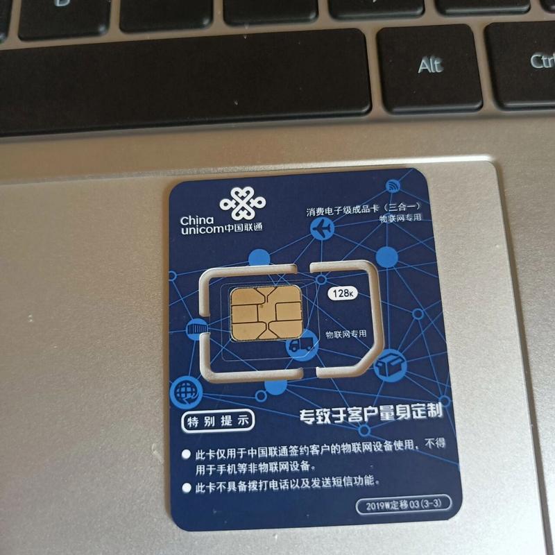 被坑流量卡