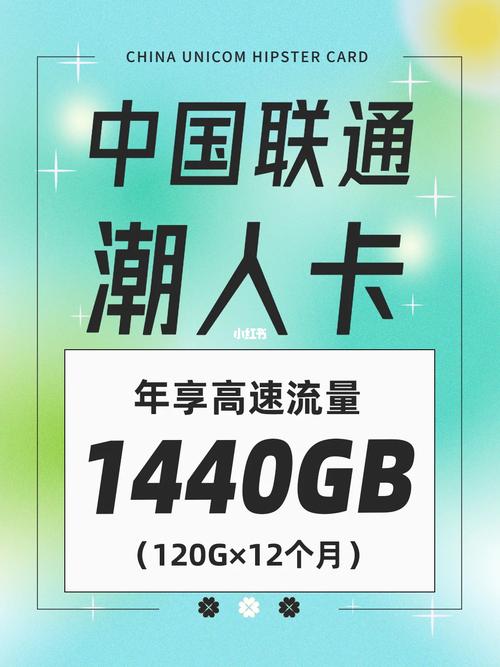 40g流量卡到底能提供多少上网时长？