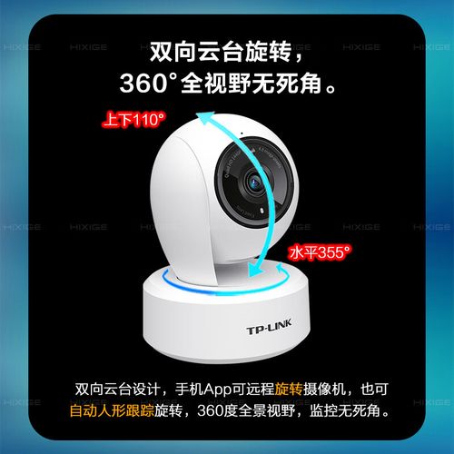 如何利用流量卡实现摄像头的无限流量监控？