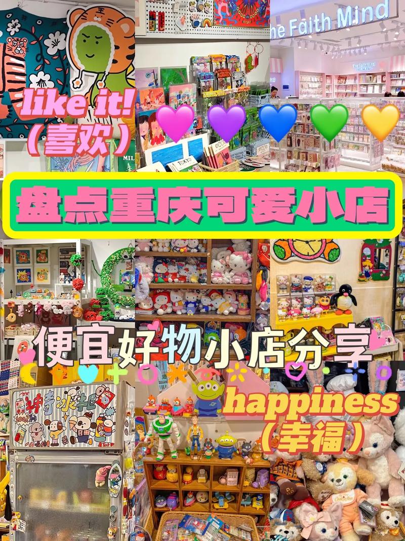抖音小店c店b店什么意思啊?有什么区别?(抖音小店bic)