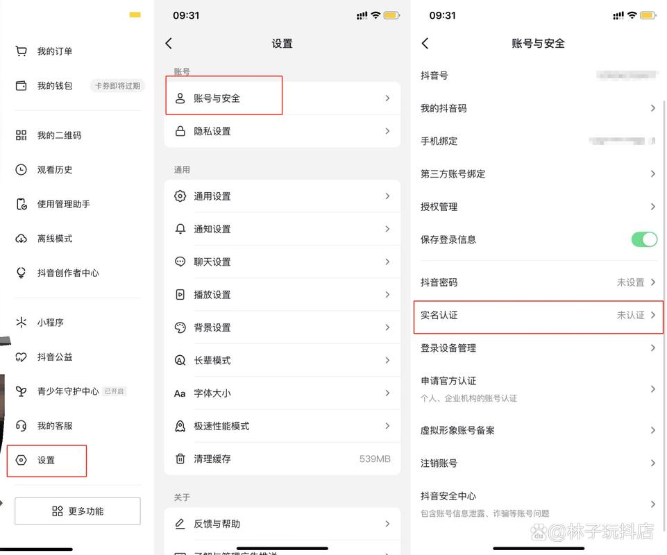 抖音0粉丝开橱窗技术，有什么要求？(抖音0粉丝开橱窗怎么开)
