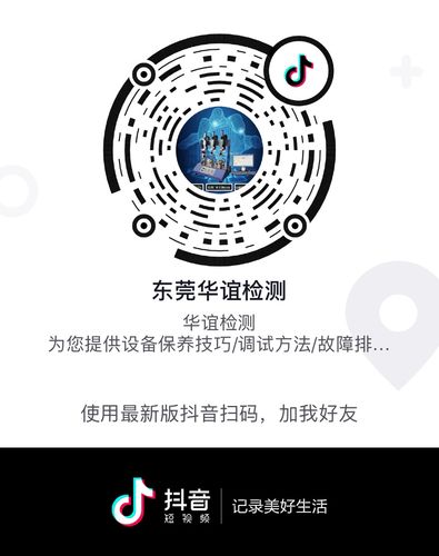 抖音开通战疫帮忙求助入口