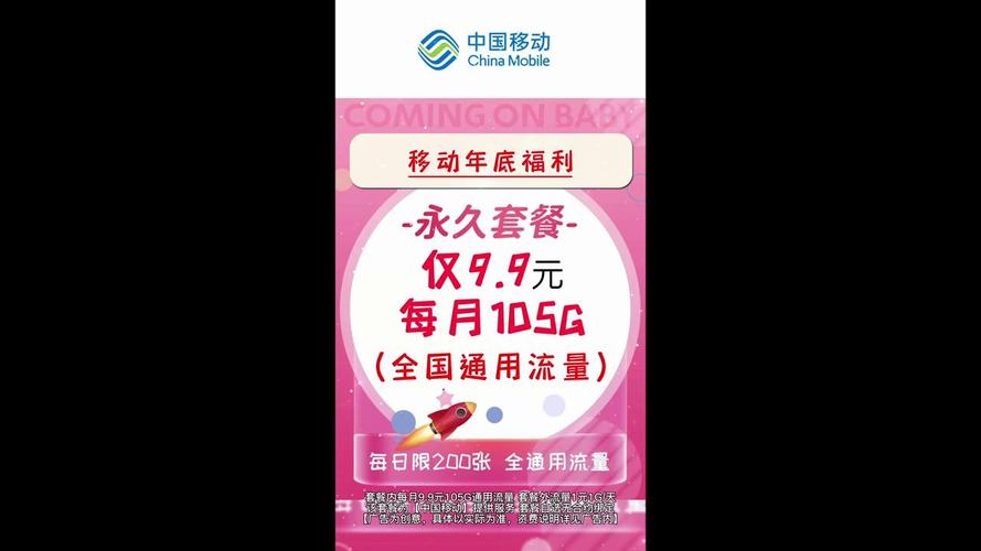 移动流量卡5g流量多