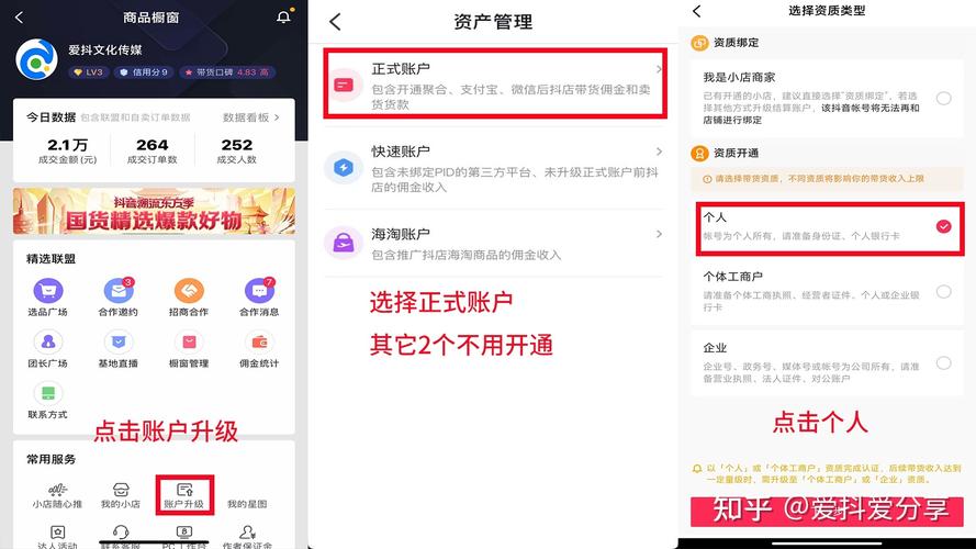 抖音橱窗号多少钱一个?影响因素有哪些?(抖音橱窗号多少钱)
