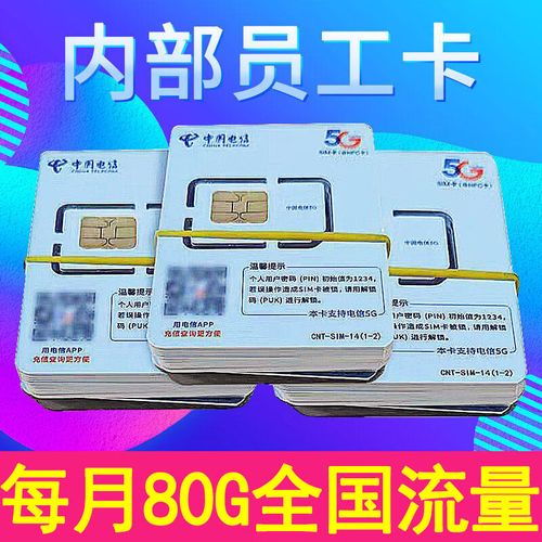 流量用流量卡还是无线网