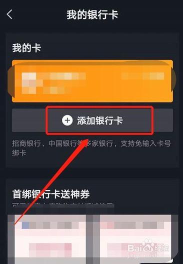 抖音免流量卡是如何实现零流量观看的？