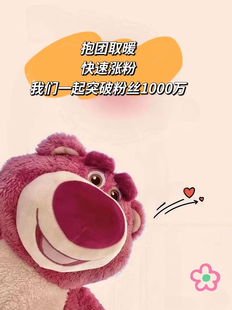 抖音要多少粉丝才可以挂淘宝链接？粉丝如何快速增长？(抖音要多少粉丝才可以带货?)
