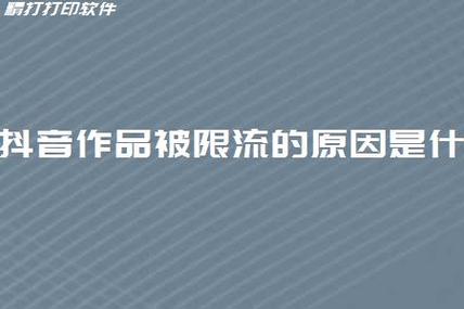 抖音什么时候会被淘汰?抖音的前景如何?(抖音什么时候会限流)