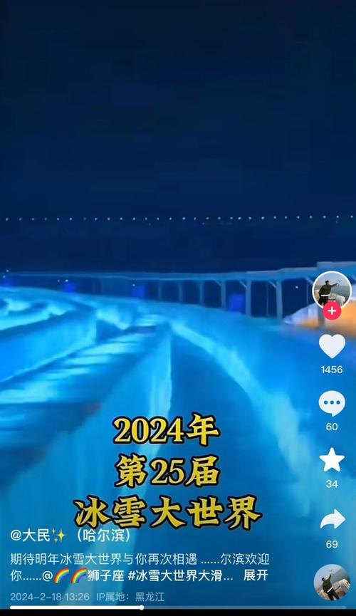冰雪卡流量200