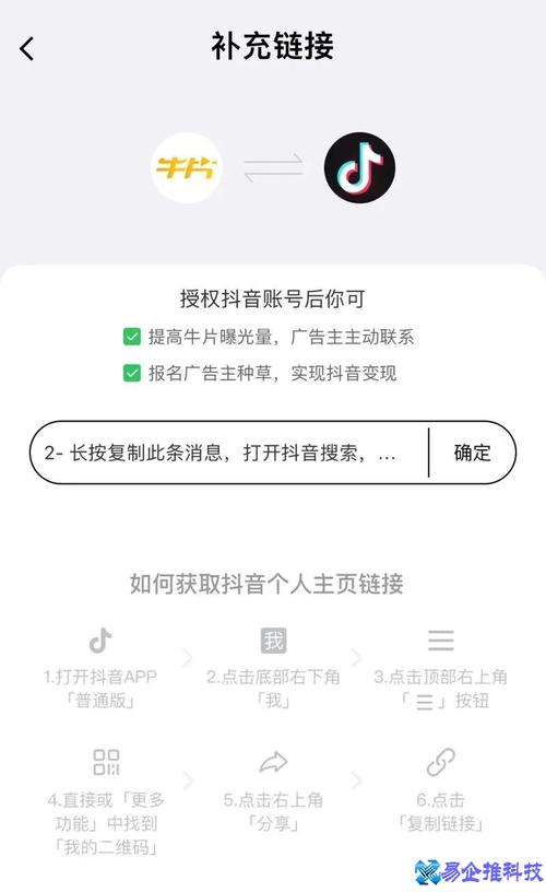 抖音什么时候会被淘汰?抖音的前景如何?(抖音什么时候会限流)