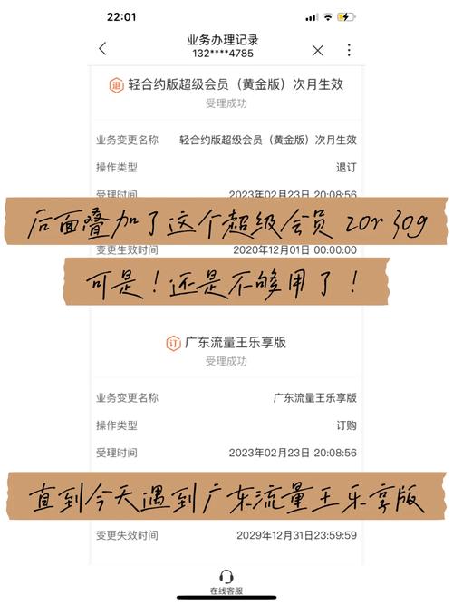 大王卡免流量还走流量吗
