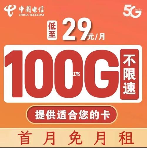 为什么专用流量卡的流量消耗得特别快？