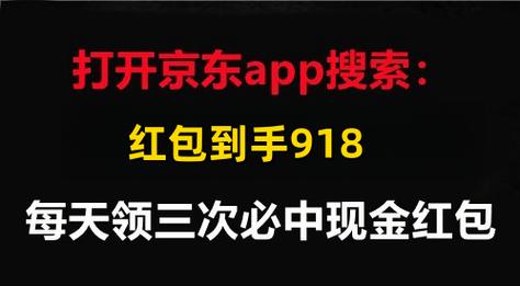 抖音双十一红包雨怎么领取?红包雨活动的规则(抖音双十一红包雨入口在哪里)