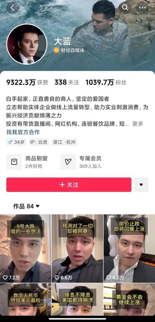 抖音违规使用亚运会相关信息的治理公告(抖音有哪些违规操作?违规操作被限流怎么办?)